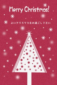 文字入り